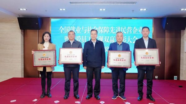 微信图片_2026-01-09_083846_262-600x337 亿万28·(中国平台)官方网站