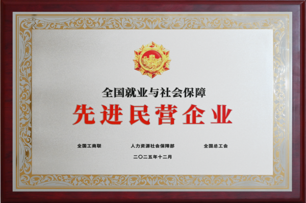 微信图片_20260109083730_408_206-600x399 亿万28·(中国平台)官方网站