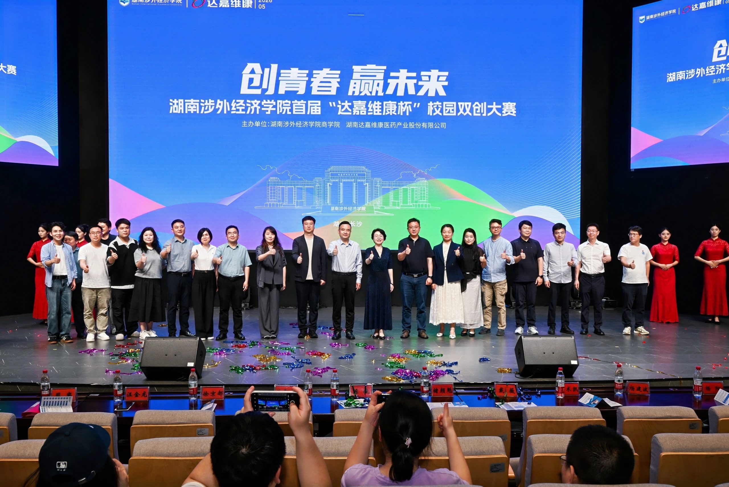 亿万28·(中国平台)官方网站