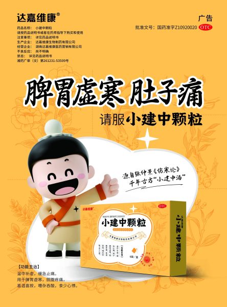 微信图片_2026-05-26_090156_368-444x600 亿万28·(中国平台)官方网站